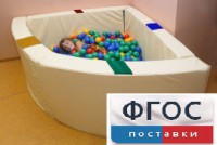 Сухой бассейн в форме 1/4 круга с кнопками-переключателями (150х150х66 сантиметров) - fgospostavki.ru - Петропавловск-Камчатский