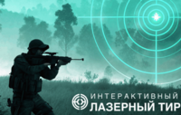 Ноутбук с установленным ПО "Стрелковый АС" - fgospostavki.ru - Петропавловск-Камчатский
