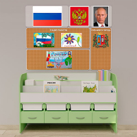 Уголок патриотического воспитания для дошкольников "Россия" Минимальный - fgospostavki.ru - Петропавловск-Камчатский