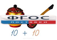Счетный материал на магнитах "Хохлома" - fgospostavki.ru - Петропавловск-Камчатский