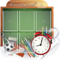 Стенд "Классный уголок" Вариант 48 (резной стенд) - fgospostavki.ru - Петропавловск-Камчатский