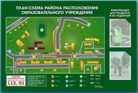 Стенд-уголок "План-схема района расположения образовательной организации" - fgospostavki.ru - Петропавловск-Камчатский