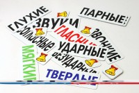 Набор магнитных карточек "Звуки" - fgospostavki.ru - Петропавловск-Камчатский