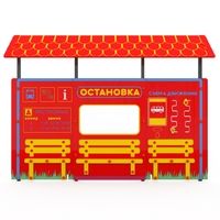 Учебно-игровой макет "Остановка" мобильный - fgospostavki.ru - Петропавловск-Камчатский
