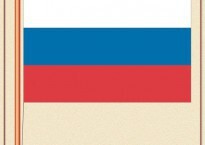 Комплект плакатов "Государственные и военные символы Российской Федерации" - fgospostavki.ru - Петропавловск-Камчатский