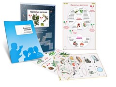 Комплект кодотранспарантов "Ядовитые растения" - fgospostavki.ru - Петропавловск-Камчатский