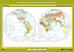 Комплект карт.  География 6 класс. - fgospostavki.ru - Петропавловск-Камчатский
