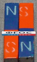 Магнит полосовой демонстрационный (пара) - fgospostavki.ru - Петропавловск-Камчатский