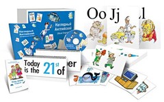 Комбинированное наглядное пособие "Наглядный английский (Visual English)" - fgospostavki.ru - Петропавловск-Камчатский