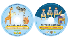 Английский язык. Освоение клавиатуры - fgospostavki.ru - Петропавловск-Камчатский