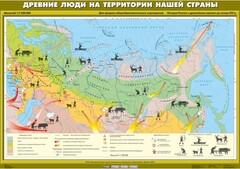 Комплект настенных учебных карт. История России. 6 класс. - fgospostavki.ru - Петропавловск-Камчатский