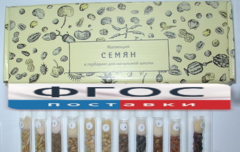 Коллекция "Семена к гербарию для начальной школы" (11 видов) - fgospostavki.ru - Петропавловск-Камчатский