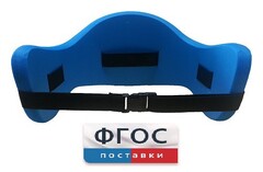 Аквапояс S - fgospostavki.ru - Петропавловск-Камчатский