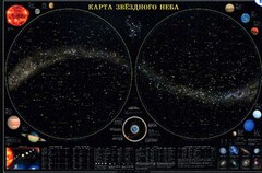 Карта звездного неба (для школьников) - fgospostavki.ru - Петропавловск-Камчатский