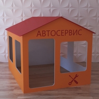 Детский игровой домик «Мастерская» - fgospostavki.ru - Петропавловск-Камчатский