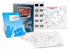 Комбинированное пособие «Промыслы народов России» - fgospostavki.ru - Петропавловск-Камчатский