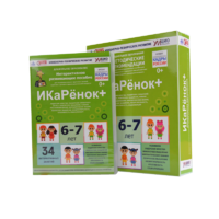 Программно-методический комплекс по робототехнике " ИКаРёнок+" (для детей 6-7 лет) - fgospostavki.ru - Петропавловск-Камчатский