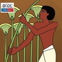 Мировая художественная культура. Древний мир.(Учебно-методический комплект) - fgospostavki.ru - Петропавловск-Камчатский
