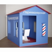 Игровой домик «Парикмахерская» - fgospostavki.ru - Петропавловск-Камчатский