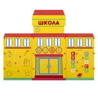 Учебно-игровой макет "Школа" мобильный - fgospostavki.ru - Петропавловск-Камчатский