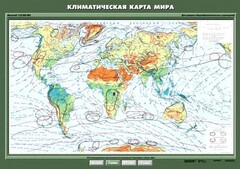 Комплект карт. География 7 класс. - fgospostavki.ru - Петропавловск-Камчатский