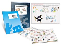 Комплект кодотранспарантов "Опасные животные" - fgospostavki.ru - Петропавловск-Камчатский