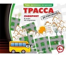 Трасса для профессионалов - fgospostavki.ru - Петропавловск-Камчатский