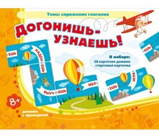 Догонишь – узнаешь! - fgospostavki.ru - Петропавловск-Камчатский