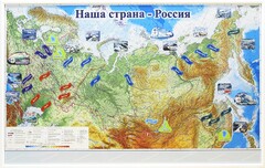 Магнитные карточки "Реки и моря" - fgospostavki.ru - Петропавловск-Камчатский