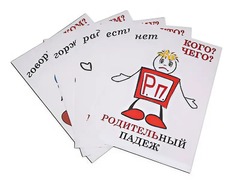 Комплект таблиц "Падежи-человечки" (6 таблиц, формат А3, ламинированные) - fgospostavki.ru - Петропавловск-Камчатский