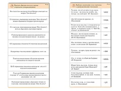 Комплект карточек (10) "Обучающий калейдоскоп. Глагол" - fgospostavki.ru - Петропавловск-Камчатский