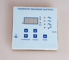 Генератор звуковой частоты - fgospostavki.ru - Петропавловск-Камчатский