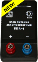 Блок питания аккумуляторный БПА-1 - fgospostavki.ru - Петропавловск-Камчатский