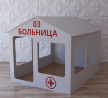 Детский игровой домик «Поликлиника» - fgospostavki.ru - Петропавловск-Камчатский