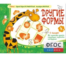 Другие формы - fgospostavki.ru - Петропавловск-Камчатский