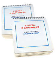 Пособие для незрячих - Азбука в картинках - fgospostavki.ru - Петропавловск-Камчатский