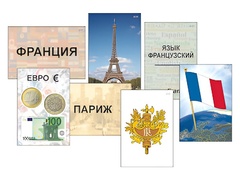 Модель-аппликация "Страны мира. Знакомство" (ламинированная) - fgospostavki.ru - Петропавловск-Камчатский