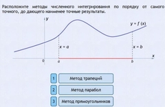 Интерактивные курсы. Информатика 11 класс . Базовый. - fgospostavki.ru - Петропавловск-Камчатский