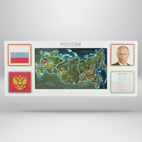 Интерактивная панель для Патриотического воспитания в детском саду «Родина моя» - fgospostavki.ru - Петропавловск-Камчатский