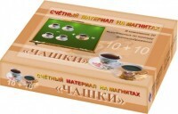 Счетный материал на магнитах "Чашки" - fgospostavki.ru - Петропавловск-Камчатский
