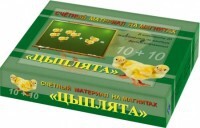 Счетный материал на магнитах "Цыплята" - fgospostavki.ru - Петропавловск-Камчатский