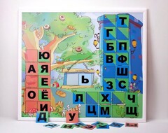 Магнитная доска "Город букв" - fgospostavki.ru - Петропавловск-Камчатский