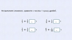 Интерактивные курсы. Математика 6 класс. Базовый. - fgospostavki.ru - Петропавловск-Камчатский
