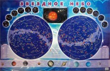 Настенная карта звездного неба для детей - fgospostavki.ru - Петропавловск-Камчатский