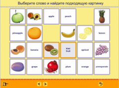 Учим английские слова. (Учебно-методический комплект) - fgospostavki.ru - Петропавловск-Камчатский