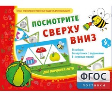Посмотрите сверху вниз - fgospostavki.ru - Петропавловск-Камчатский