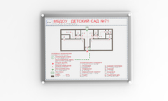 Мнемосхема санузла (пластик) - fgospostavki.ru - Петропавловск-Камчатский