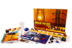 Набор для опытов "Юный физик" - fgospostavki.ru - Петропавловск-Камчатский