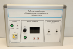 Типовой комплект учебного оборудования «Определение теплоёмкости твердых тел» - fgospostavki.ru - Петропавловск-Камчатский