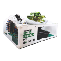 Образовательный набор "Умная мини-теплица" М1 ЙоТик 32 - fgospostavki.ru - Петропавловск-Камчатский